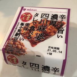 金のつぶ 辛くて旨い濃厚 四川麻婆タレで食べる納豆