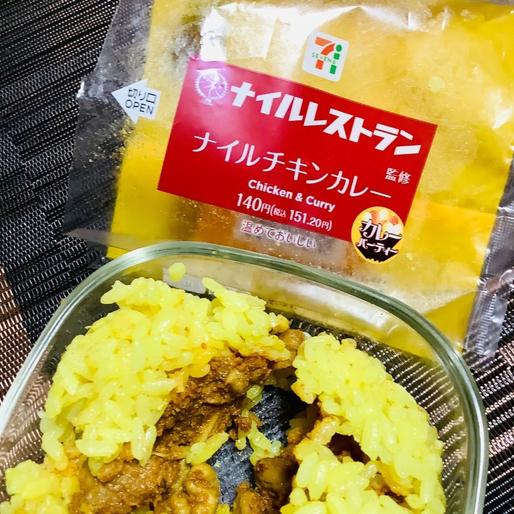 ナイルレストラン監修チキンカレーおむすび