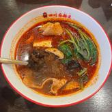 四川麻辣湯 薬膳大辛