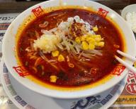 激辛味噌ラーメン