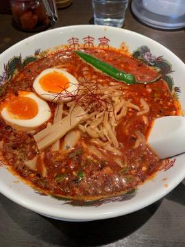 旨辛麺　 MAX END