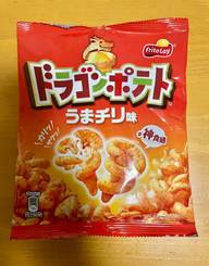 ドラゴンポテト うまチリ味