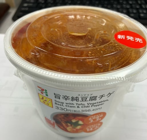 旨辛純豆腐チゲ 旨辛