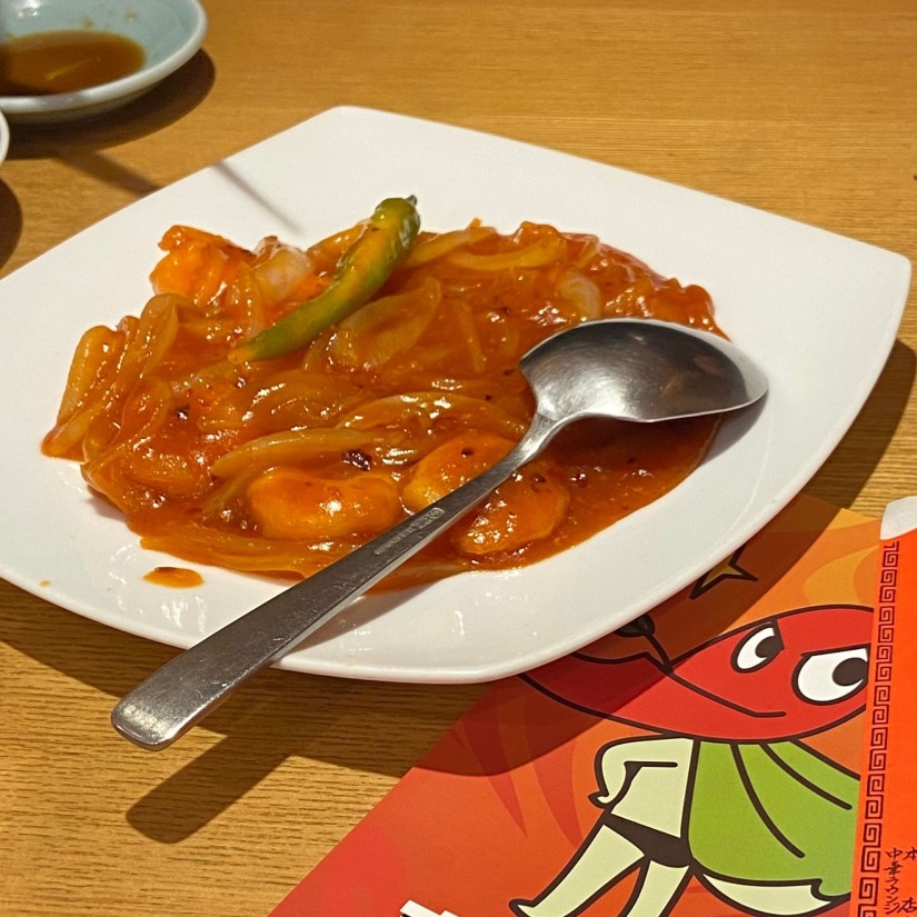 激辛海老チリソース 小 2辛