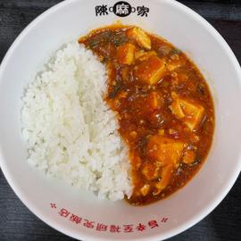 陳麻飯