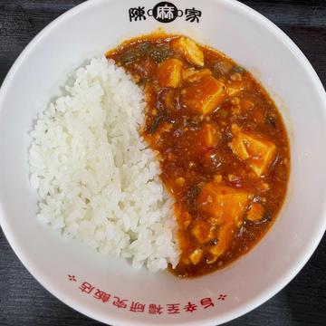 陳麻飯