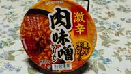 激辛肉味噌ラーメン