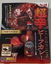 夏季限定超辛ビーフカレー Hot