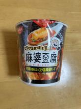 とろけるおぼろ豆腐 麻婆豆腐　花椒の香り立つコク旨麻婆スープ