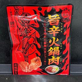 旨辛火鍋肉