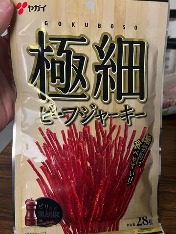 極細ビーフジャーキー ピリッと黒胡椒
