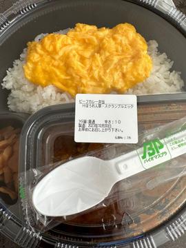 ビーフカレー(スクランブルエッグ、ほうれん草) 10辛