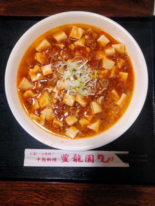 麻婆麺