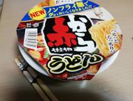 名古屋名物「赤から」うどん