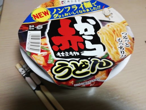 名古屋名物「赤から」うどん