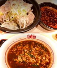 元祖辛麺 30辛