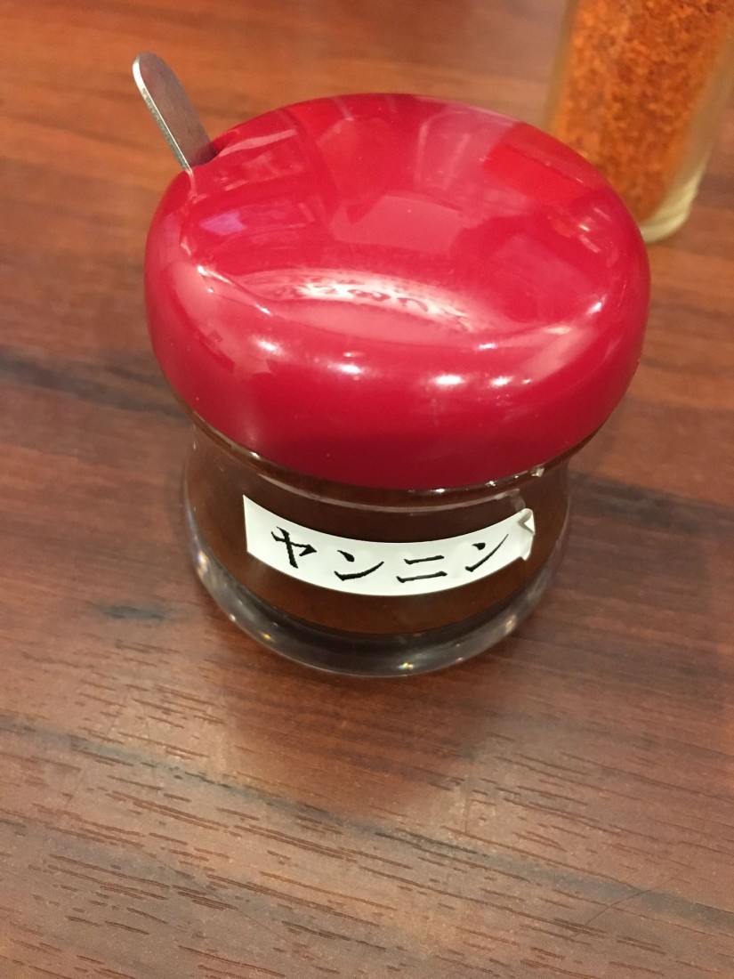 ヤンニンジャン