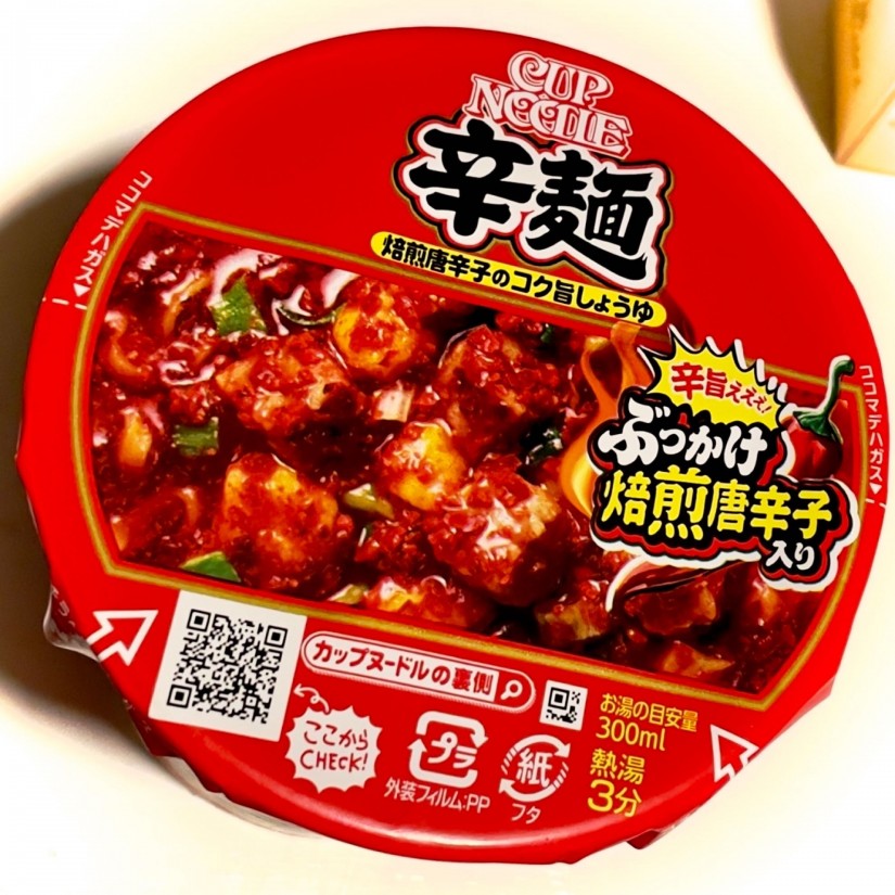 辛麺 焙煎唐辛子のコク旨しょうゆ 旨辛