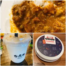 ヤバ辛キーマカレー 🌶🌶🌶🌶🌶🌶