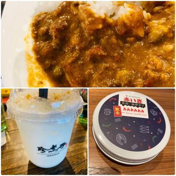 ヤバ辛キーマカレー 🌶🌶🌶🌶🌶🌶