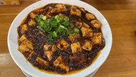 麻婆豆腐丼 1辛