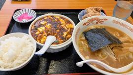 麻婆豆腐ランチ 大辛