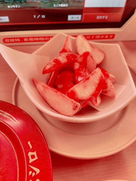 皮付きフライドポテト　トマトチリソース