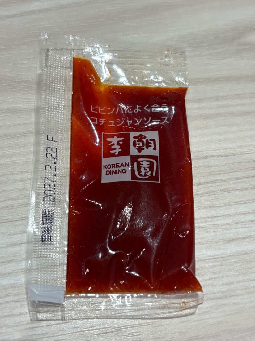 ピビンバによく合うコチュジャンソース