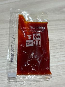 ピビンバによく合うコチュジャンソース