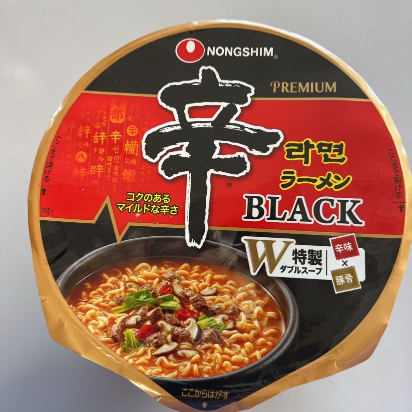 辛ラーメンBLACK