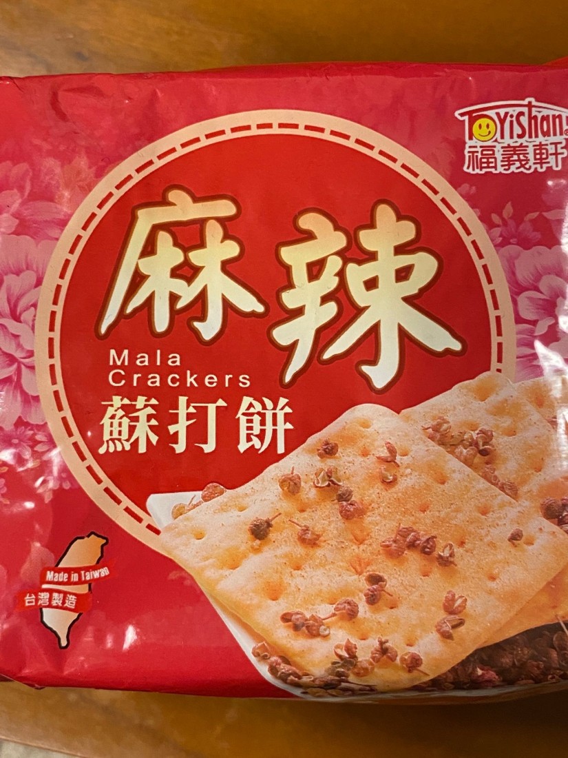 麻辣クラッカー