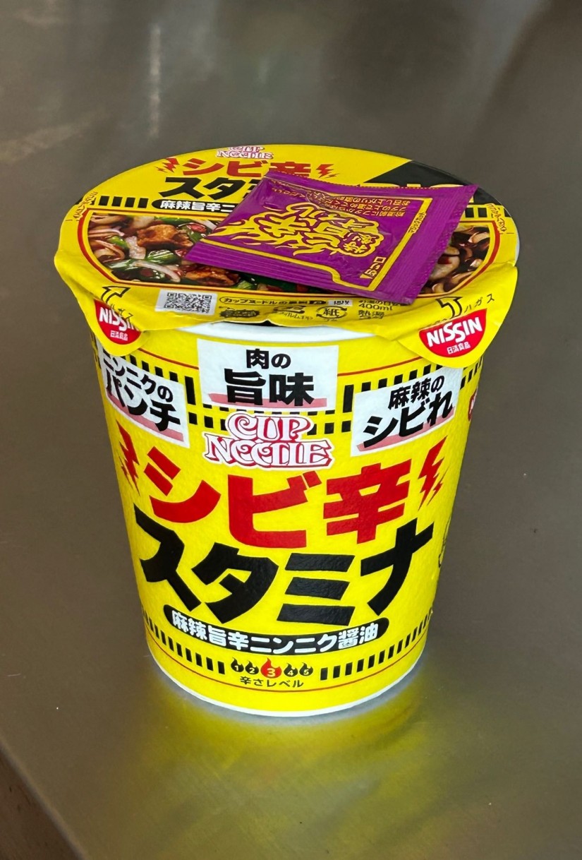 カップヌードル シビ辛スタミナ ビッグ 辛さレベル3