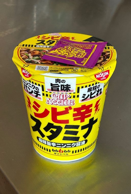 カップヌードル シビ辛スタミナ ビッグ 辛さレベル3