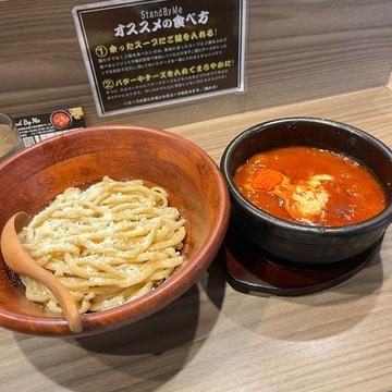辛チーズつけ 大辛