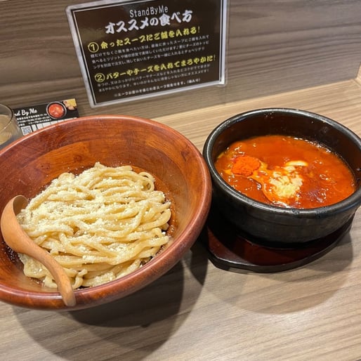 辛チーズつけ 大辛