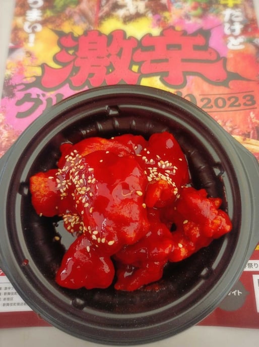 ヤンニョムチキン 激辛