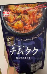 チムタク   5辛