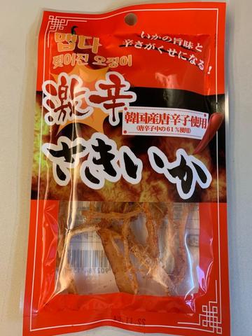激辛さきいか