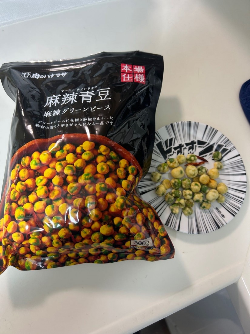 麻辣青豆