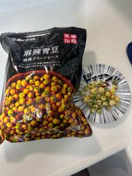 麻辣青豆