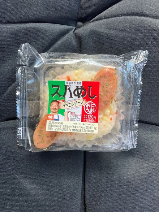 スパめしペペロンチーノ おにうま！