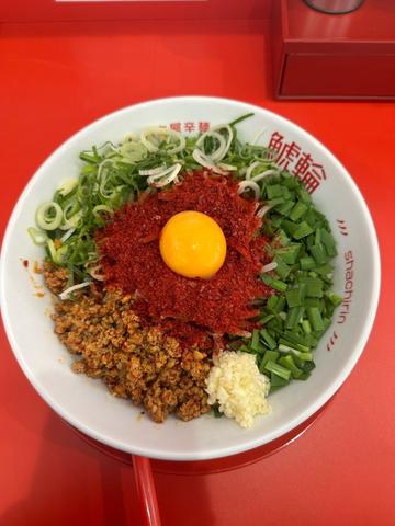 旨辛まぜそば 1辛