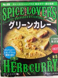 Spice Lovers グリーンカレー Hot