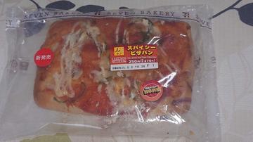 スパイシーピザパン 辛さ1.5