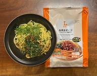 台湾まぜそば にんにくラー油付き