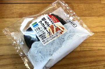 ファミリーマート 直巻 明太子マヨネーズ