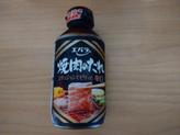 焼肉のたれ 辛口