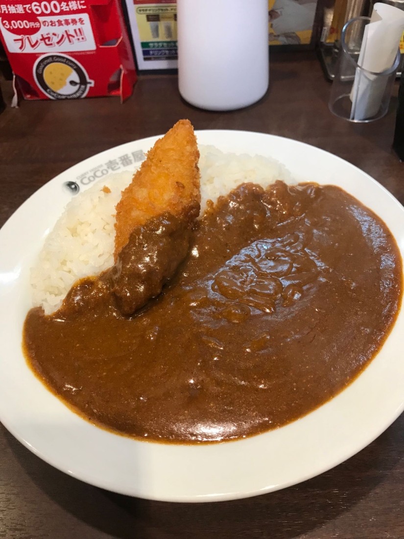 ポークカレー 20辛