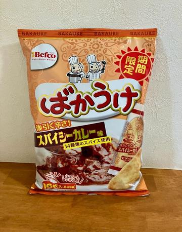 ばかうけ スパイシーカレー味