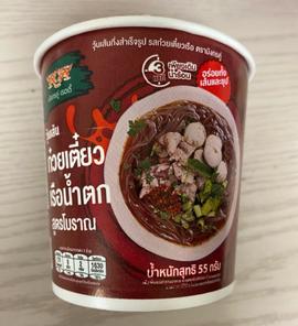 ダブルドラゴン 春雨カップ ボートヌードル